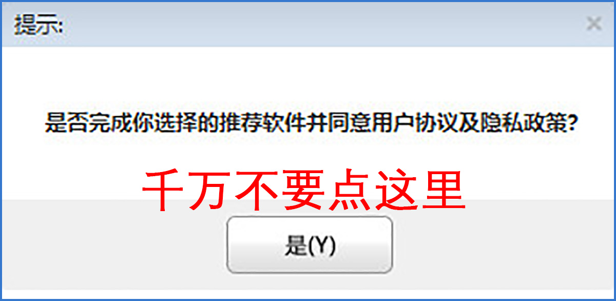 电脑上流氓软件如何彻底删掉,电脑下流氓软件下个不停怎么办