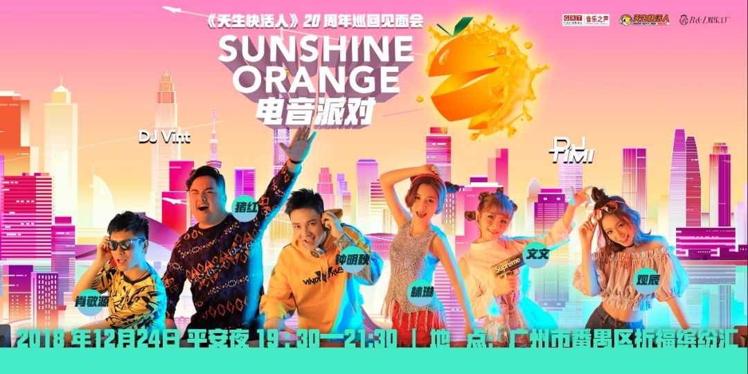 2021年广州圣诞打卡地,广州女神圣诞打卡地点