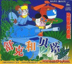 儿时真人动漫,经典儿时动漫推荐