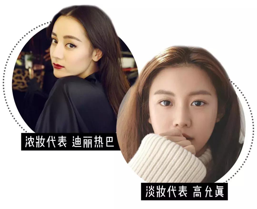 脸大适合浓妆还是淡妆,什么样的脸淡妆浓妆都好看