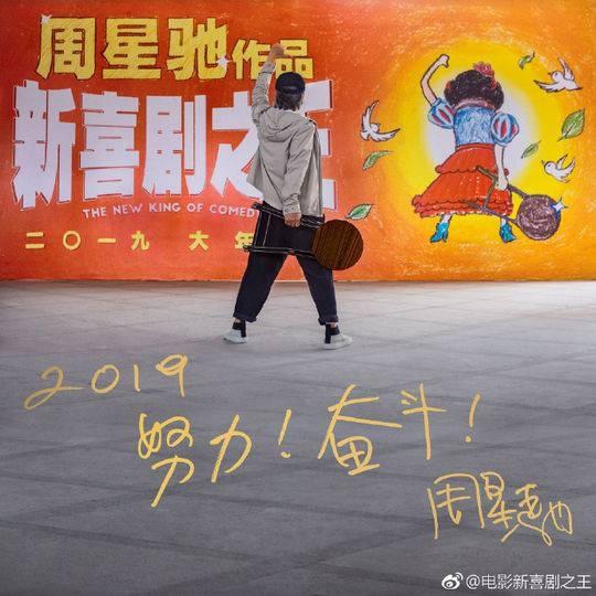 周星驰喜剧之王经典片段致敬谁,周星驰新喜剧之王深度解析