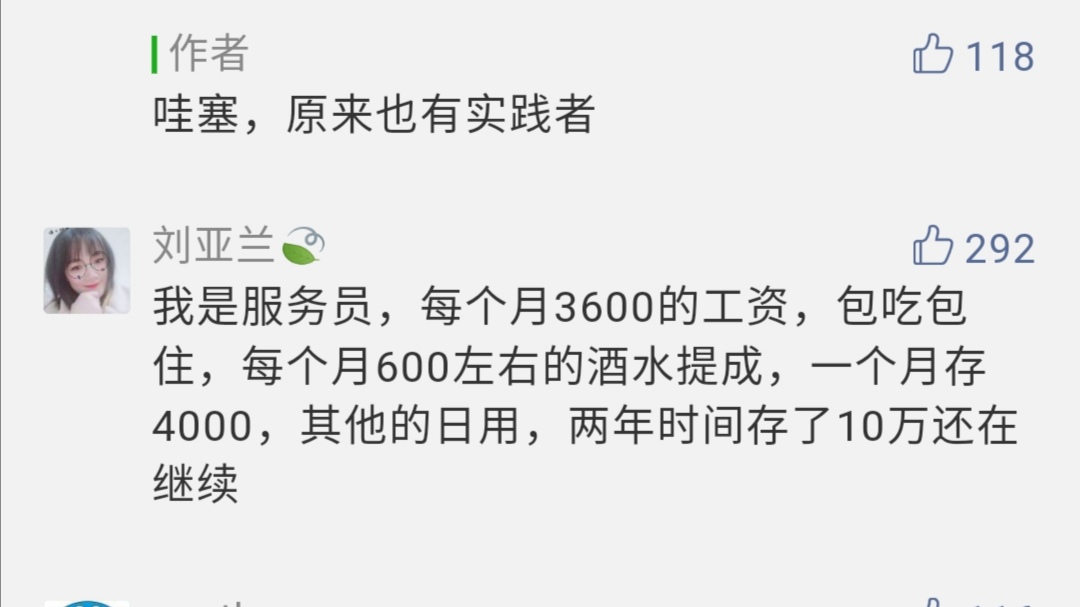 宅理财让基金定投的微笑曲线帮你养一只金鹅