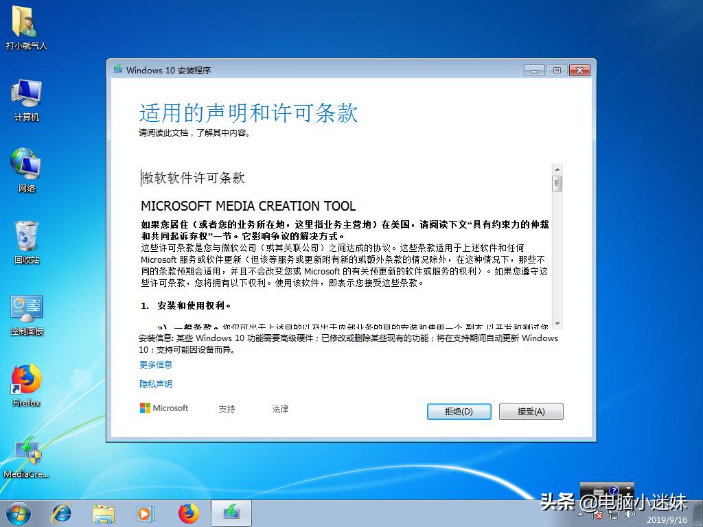 windows7升级windows10有什么好处,windows732位升级到windows10