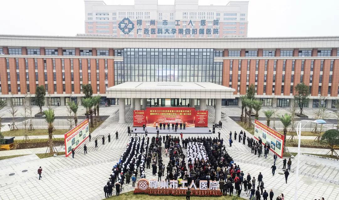 工人医院总院搬迁,一期工程竣工！大量美图曝光，简直太气派了