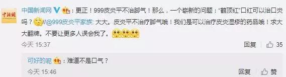 皮炎平口红好用吗,99皮炎平口红推荐