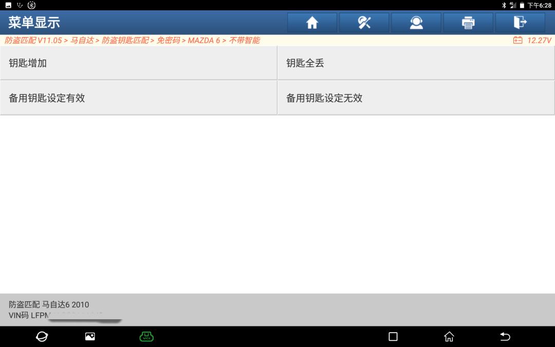马自达6遥控器更换电池,2010年马自达6遥控器总成