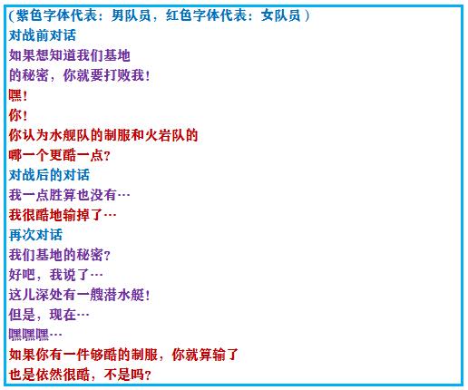 口袋妖怪究极绿宝石4所有攻略,口袋妖怪究极绿宝石4完全攻略