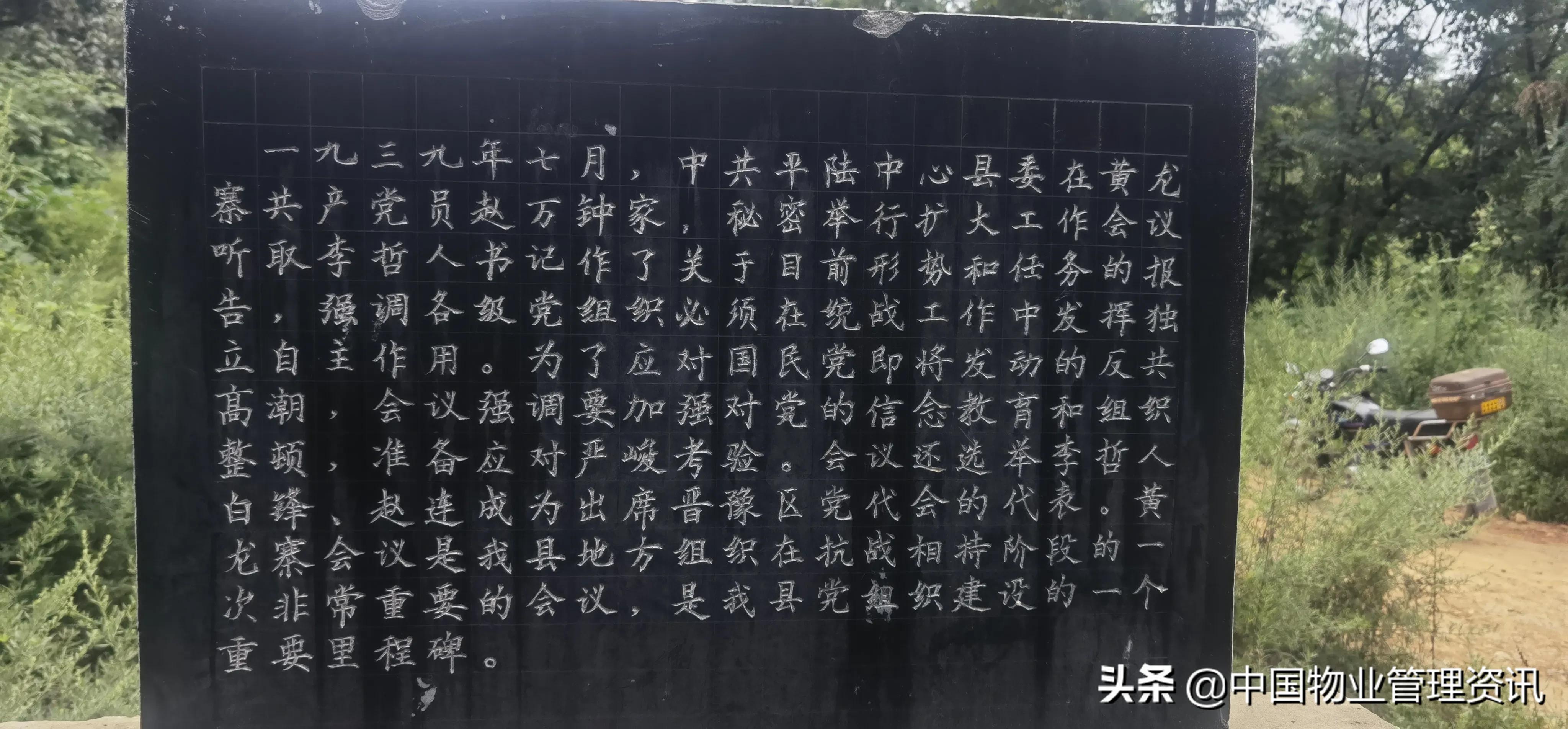 万古长青繁体字图片,万古长青出自哪一诗句