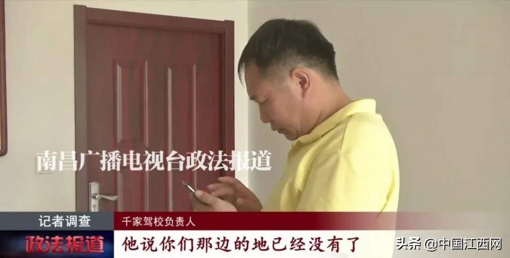 南昌驾校停业整顿,南昌黑榜驾校