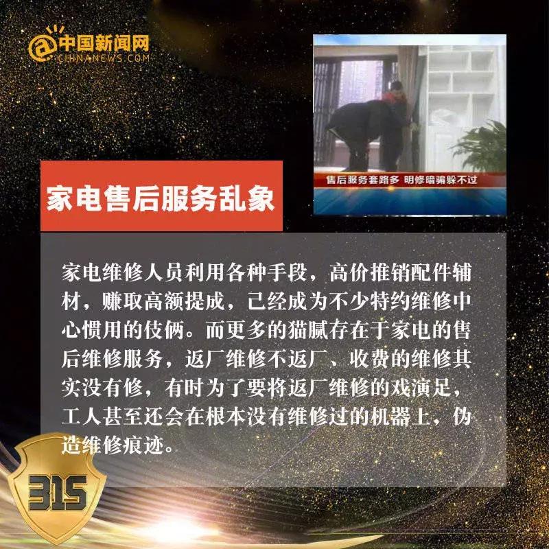 315有哪些食品曝光,315打假美食有哪些