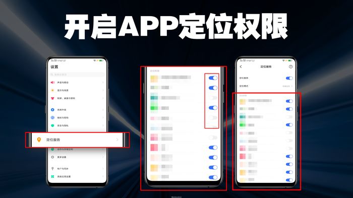 新手机定位定不准要怎么处理,手不灵活定位不准