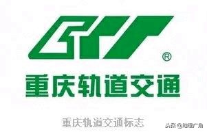 石家庄地铁4号线标志色,上海地铁18号线标志色