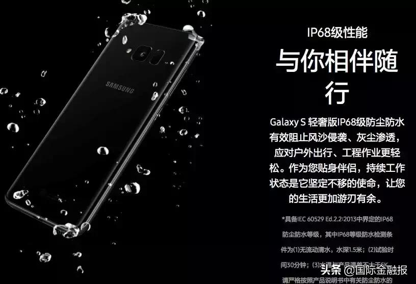 三星手机的防水是真的吗,三星手机防水靠谱吗