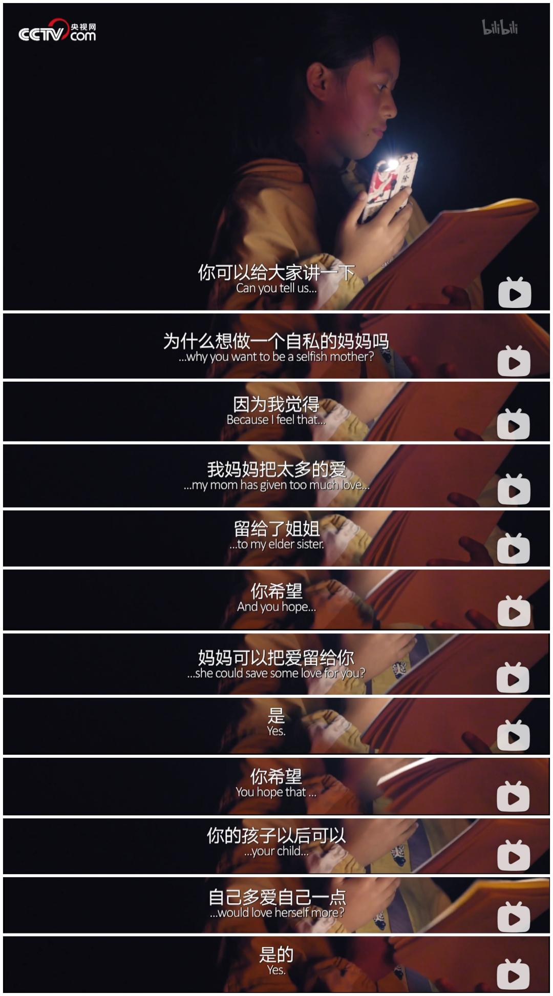 关于情绪调节的纪录片,看了情绪管理的感触