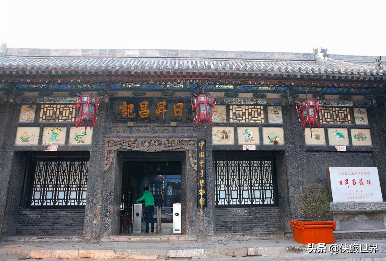 平遥为什么要叫平遥,平遥最好的地方是哪里