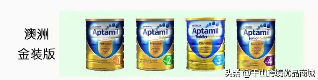 哪个版本的爱他美容易消化,爱他美版本测评