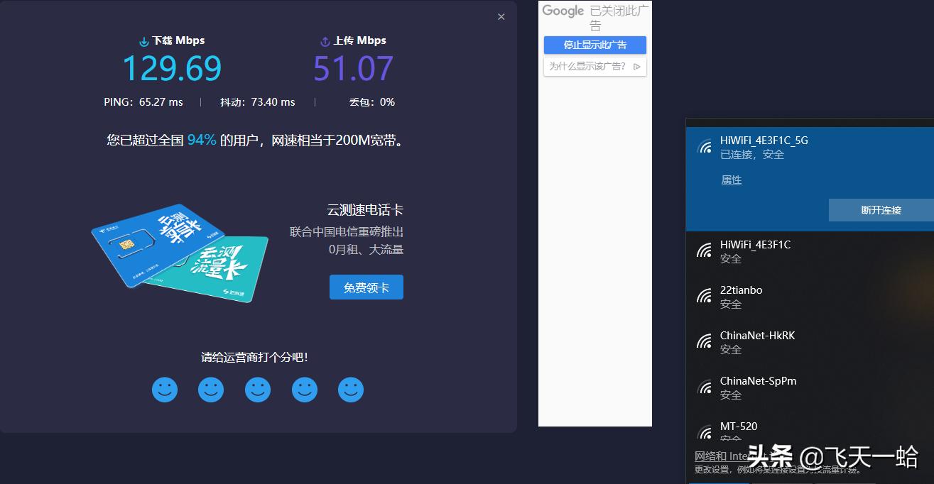 华硕路由器ac86u和ac88u哪个好,换了wifi6路由器反而速度慢了