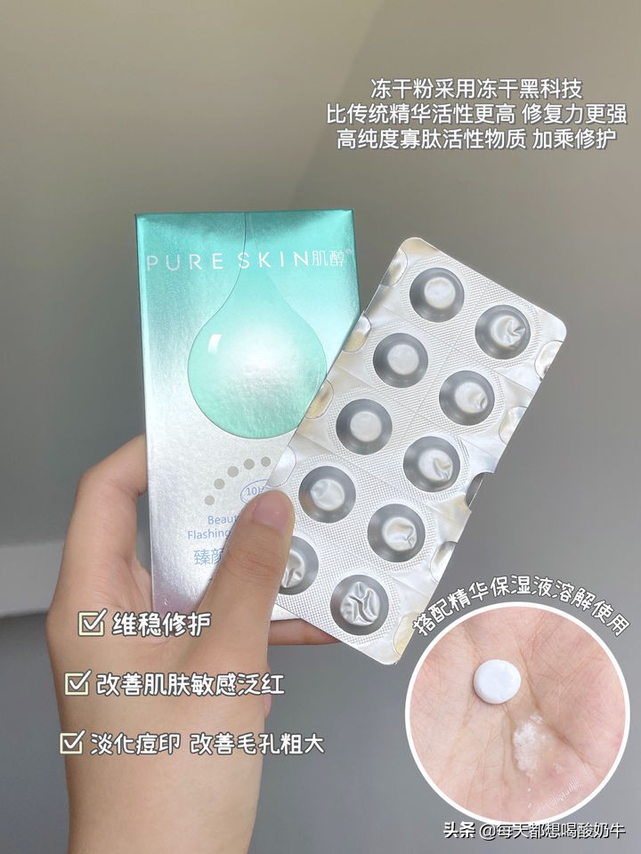 推荐一款好用又平价的精华液,推荐一款平价又好用的精华液