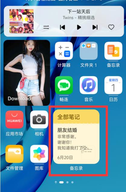 华为手机上面的功能没了,华为手机桌面几大功能