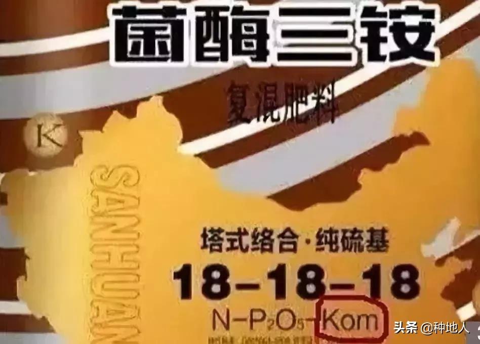 肥料猫腻,三招避免上当受骗买复合肥