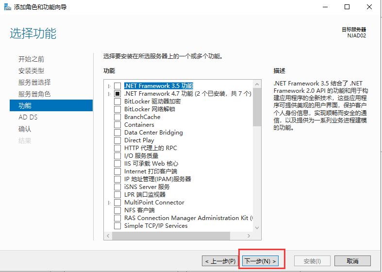 windowsserver2012域控配置,windowsserver2019基本部署