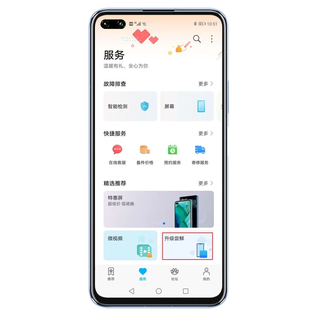 目前最好用的手机app,十款超好用的安卓手机app