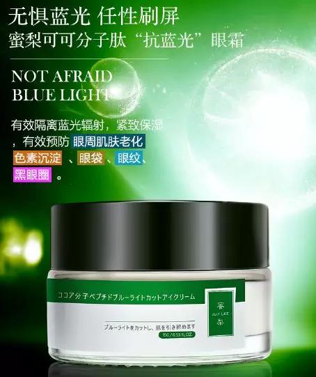 去眼纹去黑眼圈用什么方法,去眼袋黑公认最好用的土方法