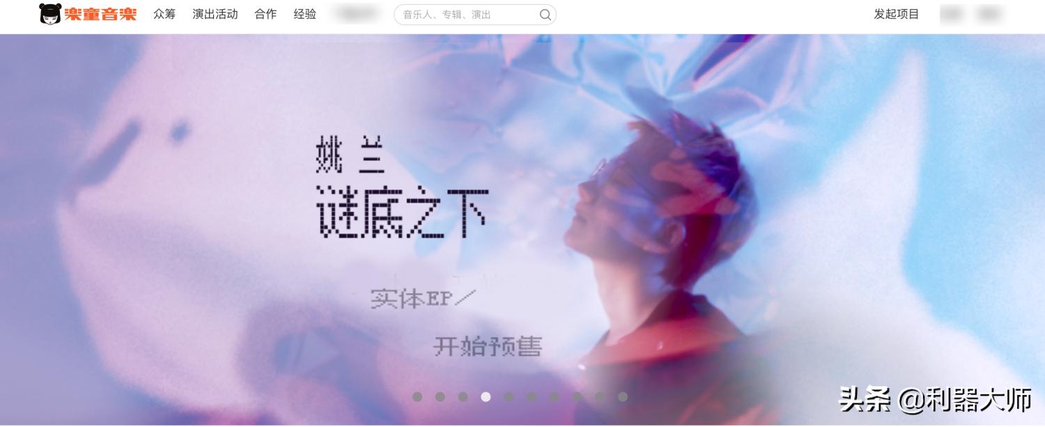 投资创业项目推荐,投资个人创意项目