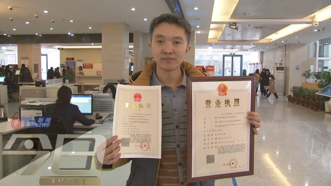 青岛电商营业执照最新政策,青岛市电商营业执照办理流程