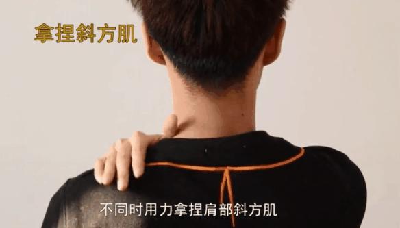 颈椎疼起来真要命记住四招跟着做,突然性的颈椎痛怎么缓解