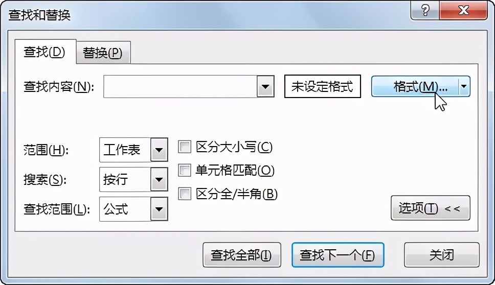 excel怎样清除单元格里特定的内容,word怎么清除excel复制过来的格式