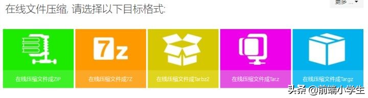 免会员的追剧神器网站推荐,盘点十个功能超强的网站