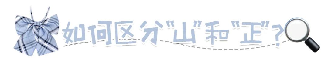 穿jk出门被人骂,jk制服穿的不合适会被喷吗