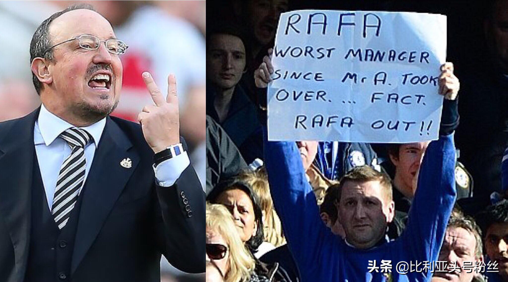 一半是海水，一半是火焰：切尔西与利物浦之间交织的恩怨