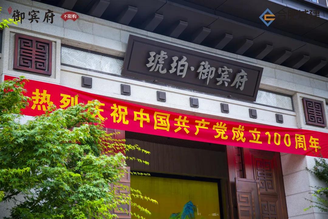 滨湖一盘同意交付整改！4大品质升级！10大交付小区上红榜