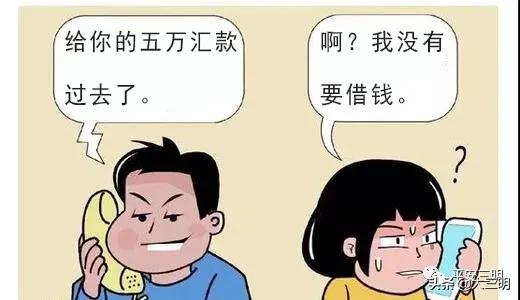 黑户放款可以不还吗,黑户放款30万不用还什么套路