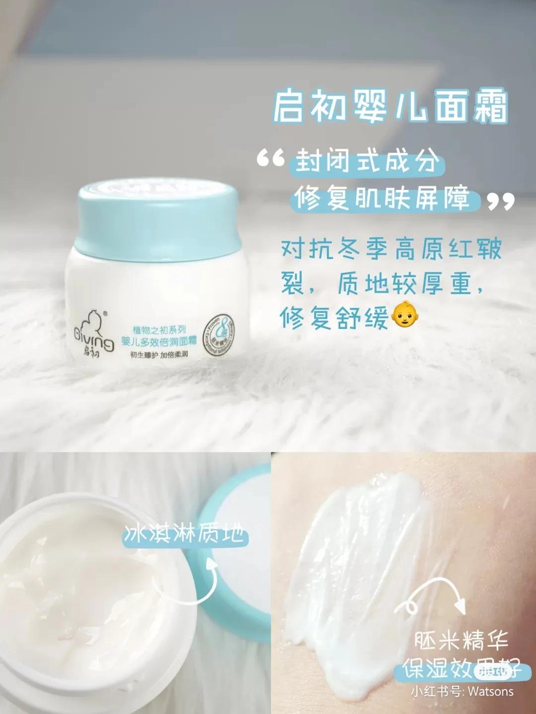 好物推荐贫民窟女孩平价护肤分享,平价好物分享贫民窟女孩必入护肤