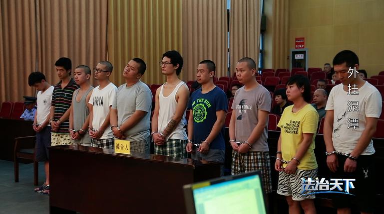 法治天下|大学生销售红包外挂软件非法获利一千三百多万元