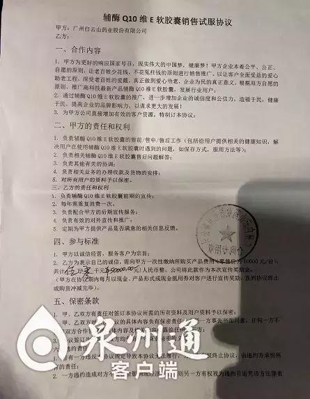 自掏30万！泉州70岁大爷每天到这里“上班”，结果悔不当初……