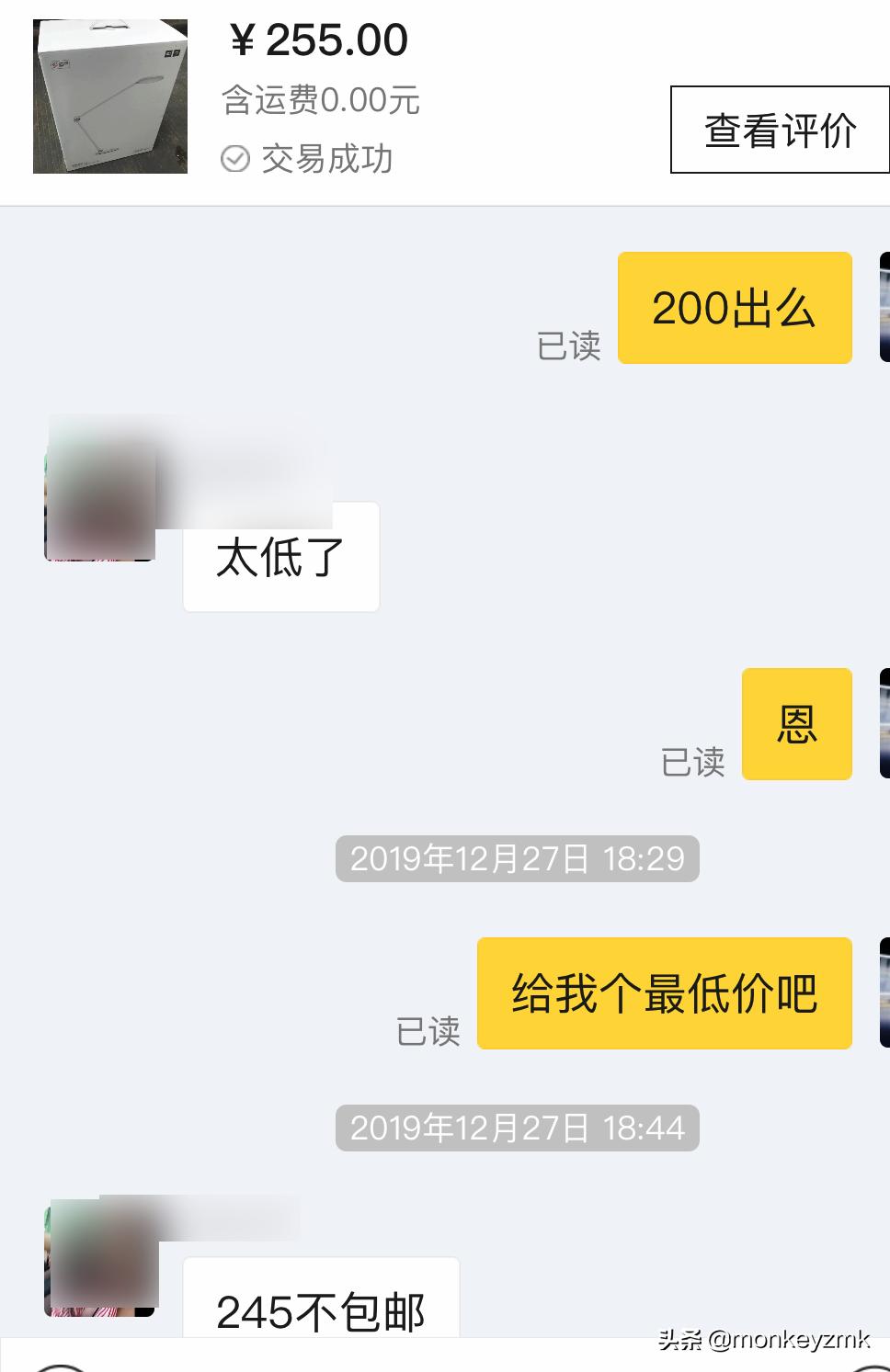 闲鱼避坑经验分享,闲鱼赚钱的技巧及注意事项纯干货
