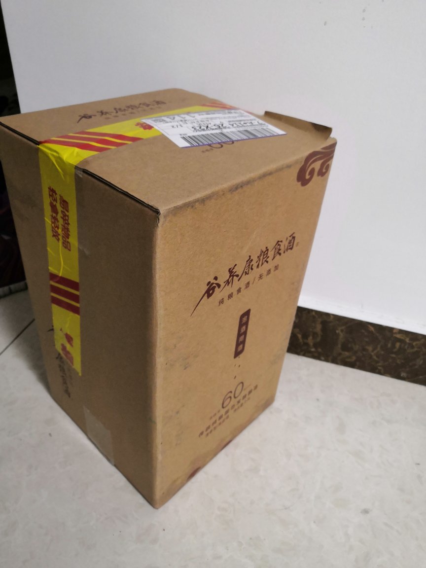 枸杞泡酒怎么枸杞都飘起来了,枸杞泡酒一斤酒放多少枸杞