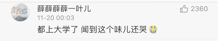 人体最痛的事情,生理上最痛的一次