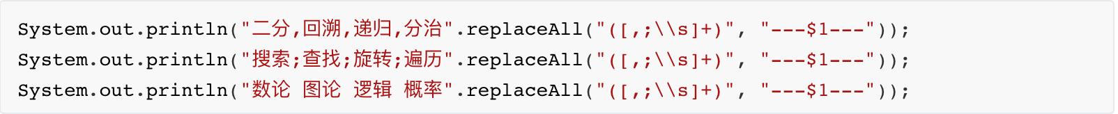 一步步教你学会正则表达式语法,5分钟学会正则表达式