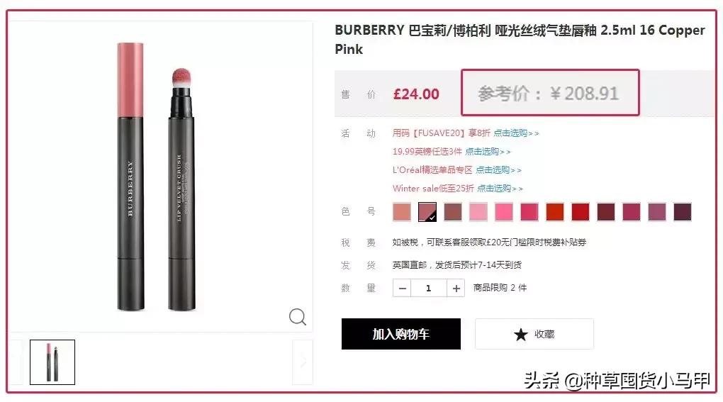 找代购买东西丢件了怎么办,找代购买东西等了两个月了