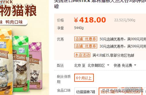 麻利猫粮分析，全系列都加植物蛋白，没诚意没追求，不值得买