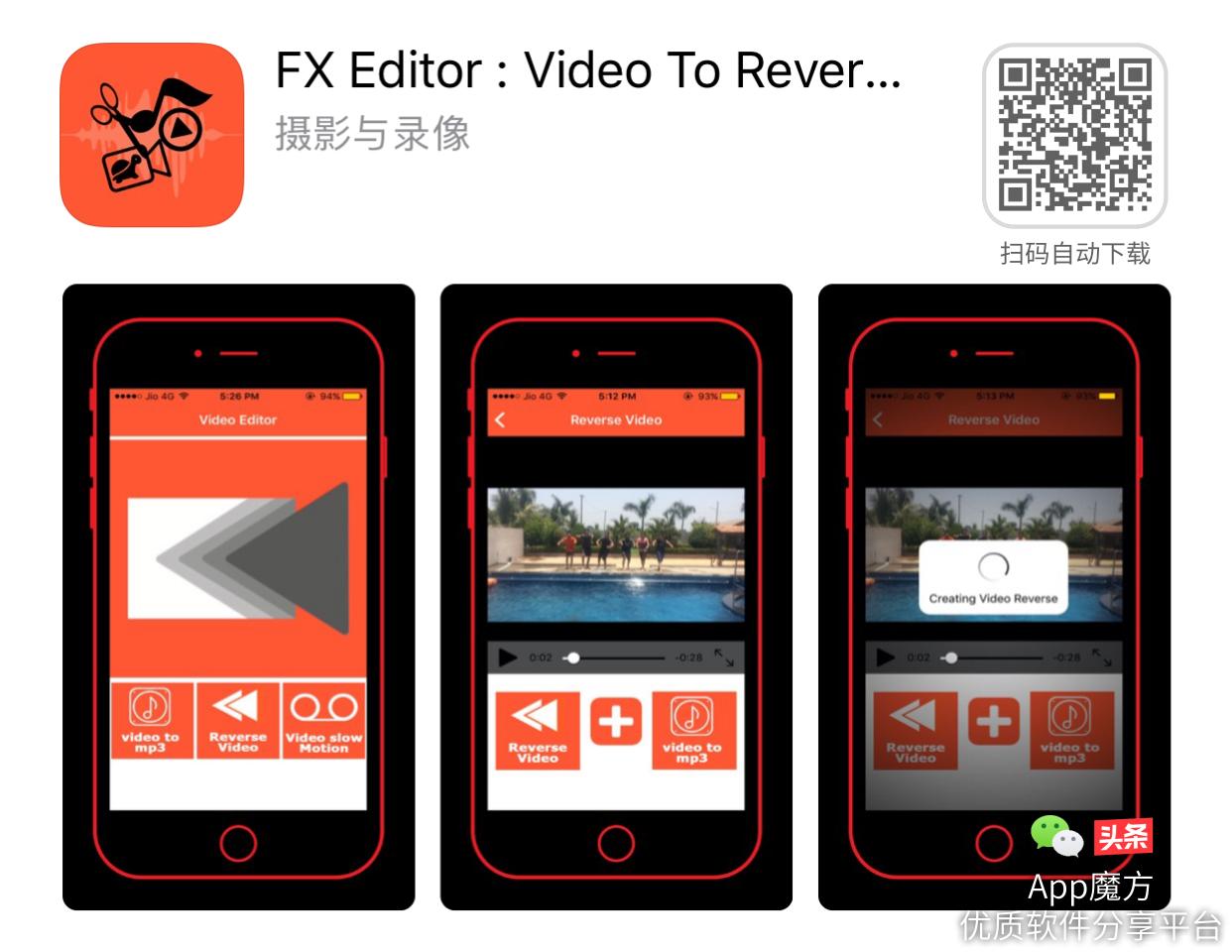 限免推荐「为您节省181元」|10款限时免费iPhone/iPad软件
