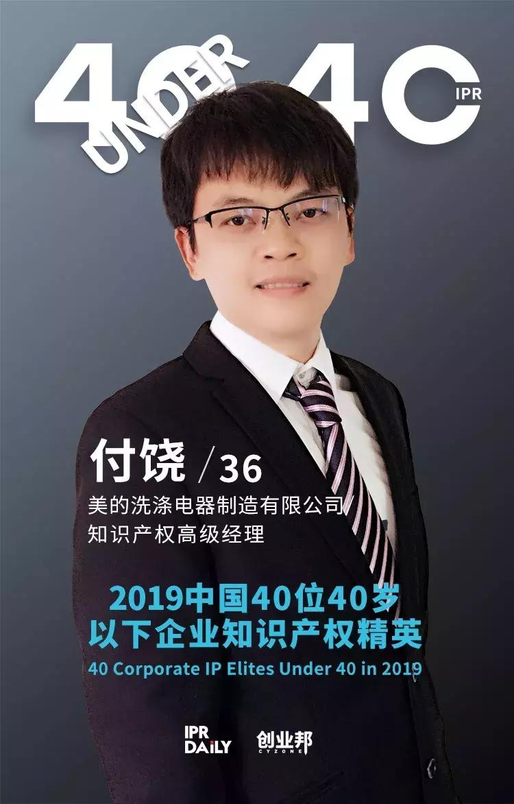 中国知识产权精英排名,2018年中国知识产权竞争力100强