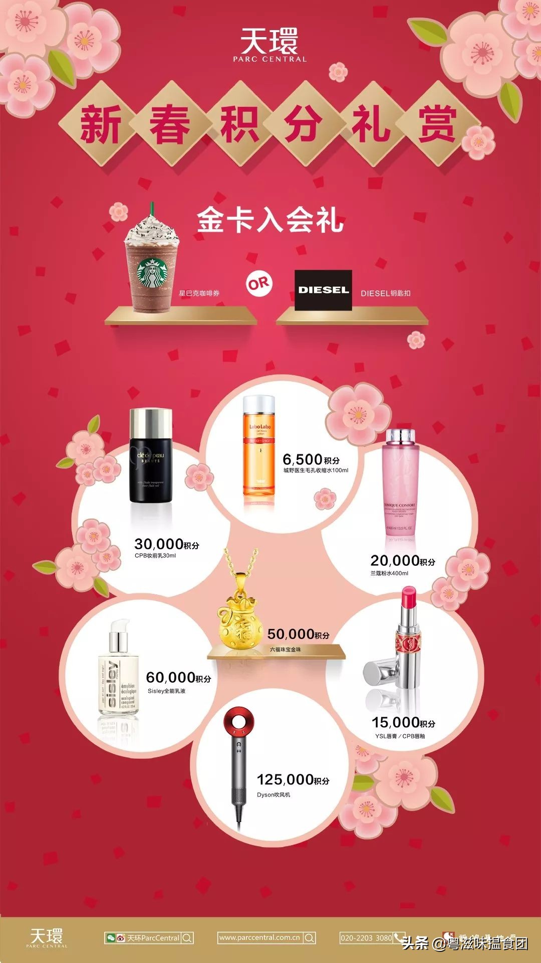 麦兜带你玩转江浙沪,麦兜潮玩