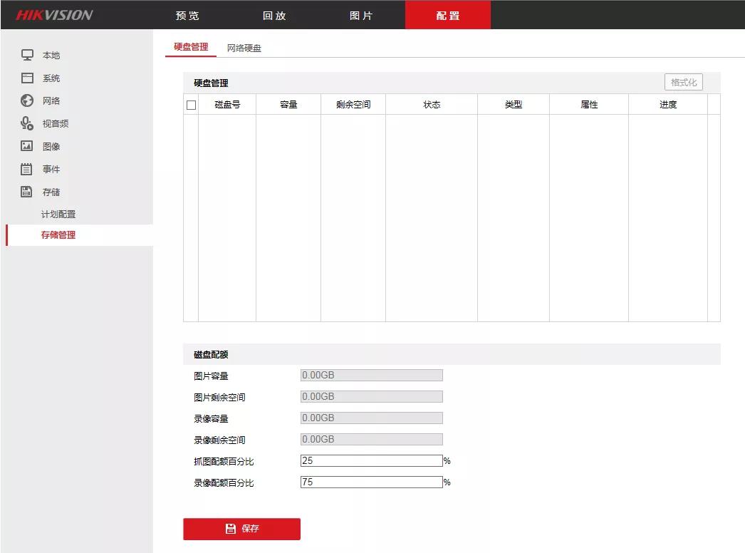 萤石云监控怎么黑夜也能照的清楚,萤石云监控怎样设置只看消息录像