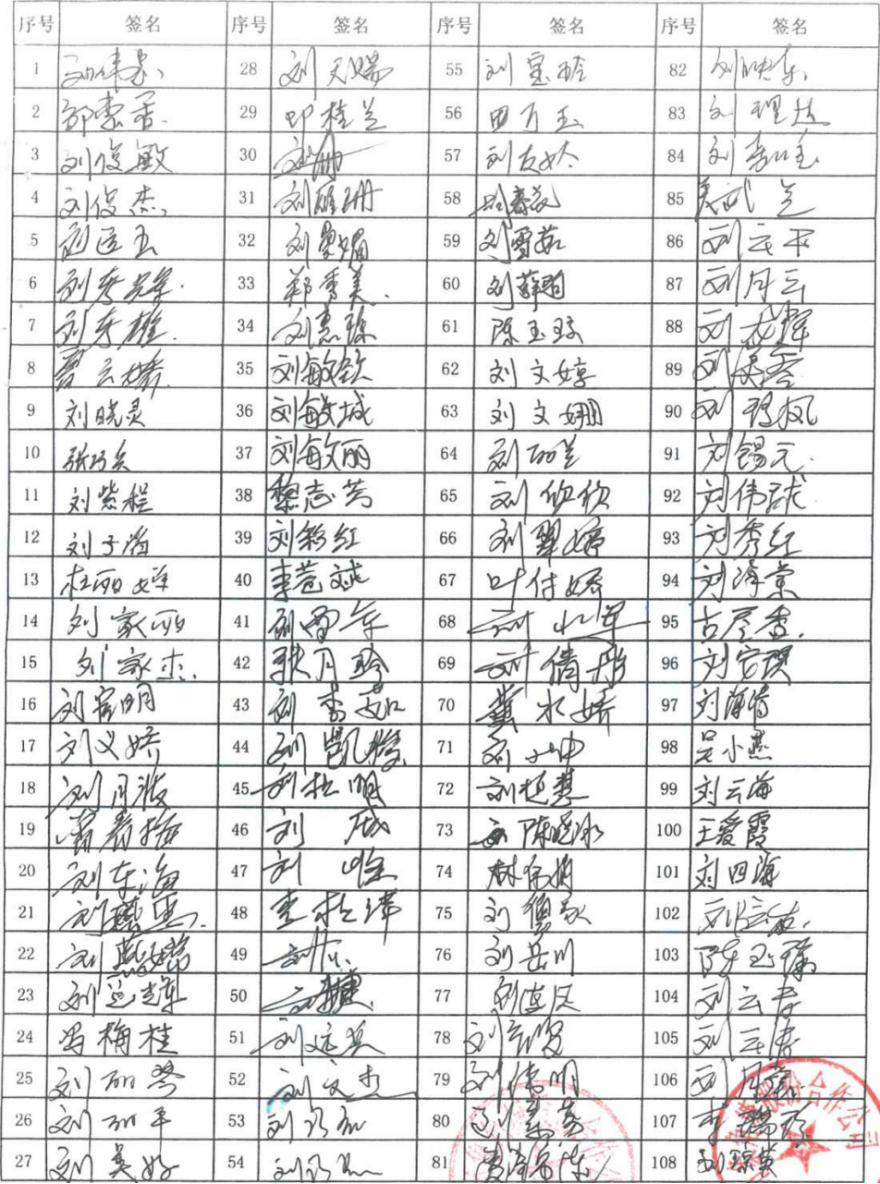 与华为合作的利弊,有关华为的发展与成功的文章